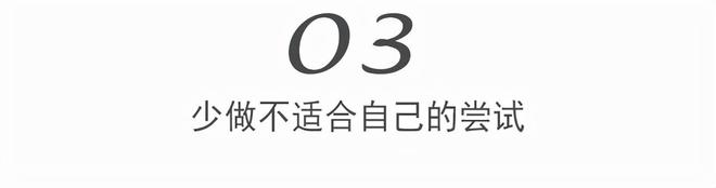 49岁日本主妇不愧是顶流博主，个子不高长相普通，却穿得高级