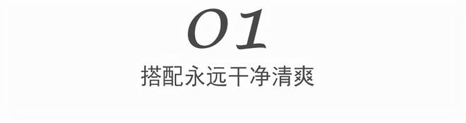 49岁日本主妇不愧是顶流博主，个子不高长相普通，却穿得高级