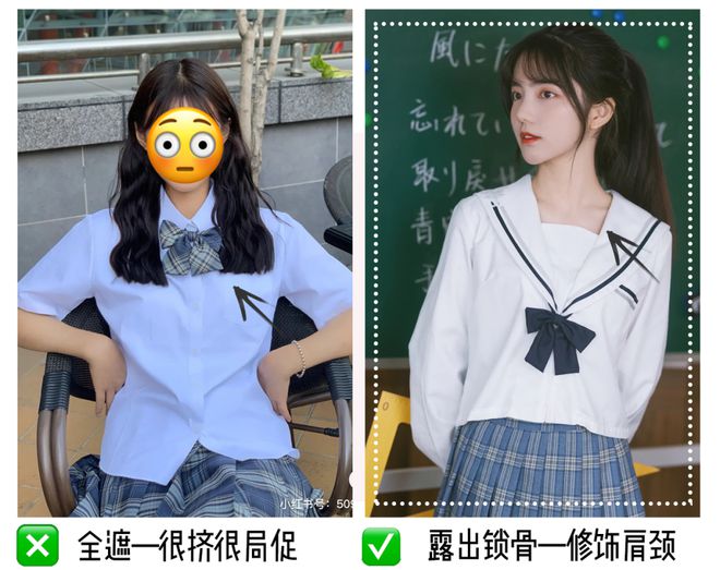 JK少女穿搭：仿佛夏日里的橘子汽水一样，让30岁女人有心动的感觉