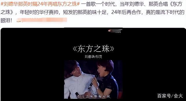 那英出席电影节，一身红色抹胸裙配恨天高，实力演绎，风韵犹存