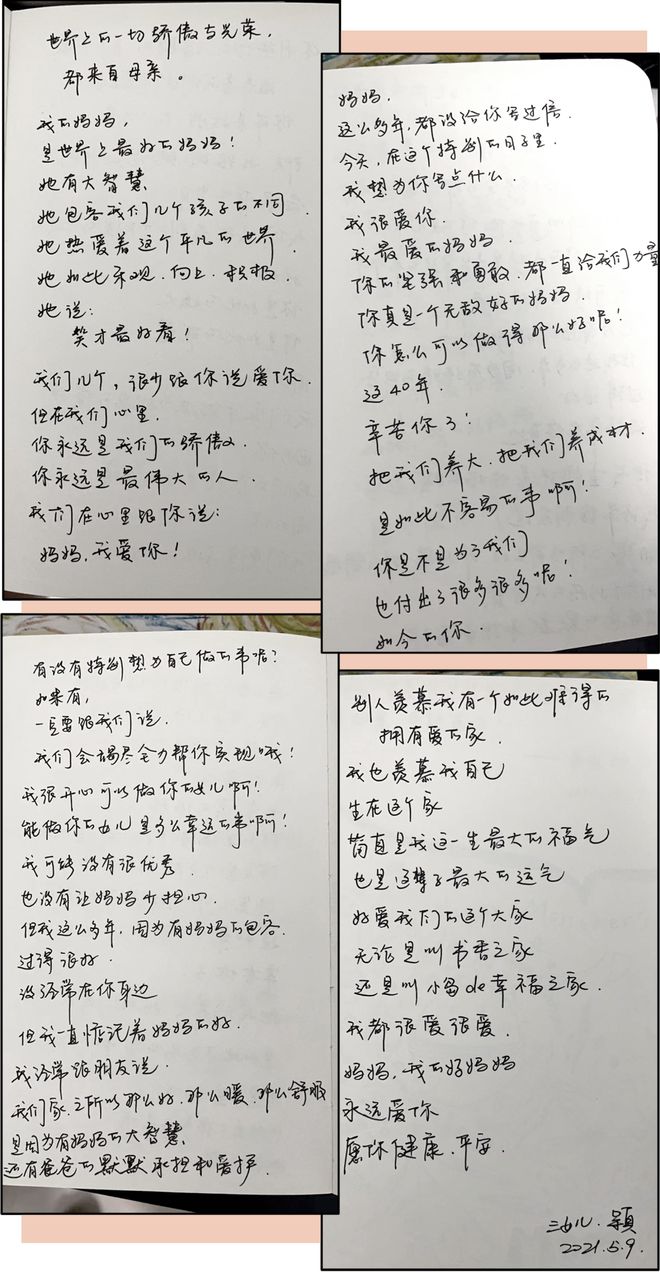 母亲节礼物清单，不只有鲜花和大牌，这样的“走形式”妈妈也喜欢