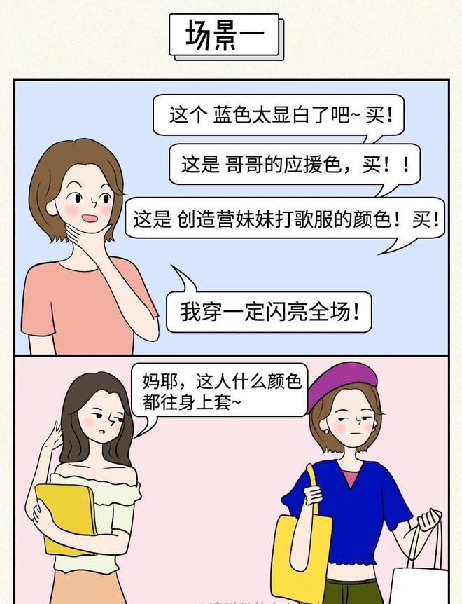 这个夏天你穿对了吗？学会这样穿时髦又减龄，不做土味女孩