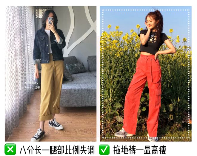 腿粗的女孩怎么选裤子？夏天流行这两条，满足你的所有穿搭需求