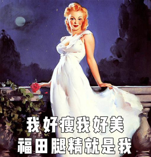 这个夏天你穿对裤子了吗？学会这样穿，让你显瘦又时髦