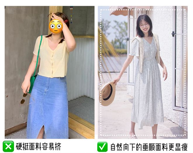 夏天最火的穿搭小技巧在这里，学会了轻松美出新高度，满满的干货